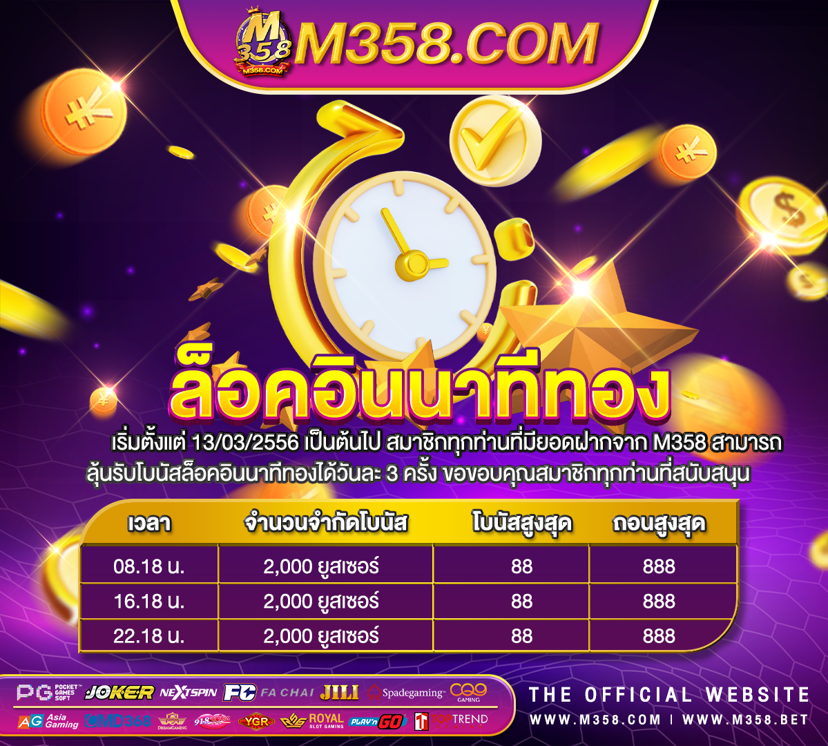 heng888เครดิตฟรี